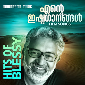 Kannamma (From 