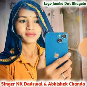 Lego Jamko Duty Bhayela