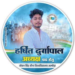 Harshit Durgapal NSUI Election (feat. Sudhanshu Mehta) (Special Version)