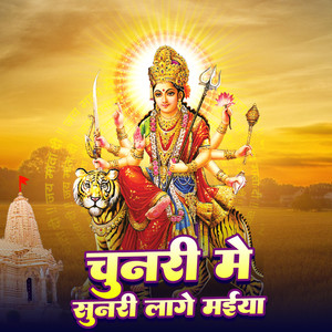 Chahake Chiraiya A Maai