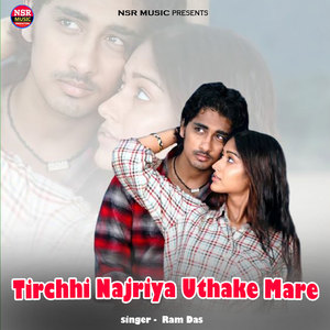 Tirchhi Najriya Uthake Mare