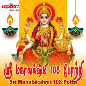 Sri Mahalakshmi 108 Pottri