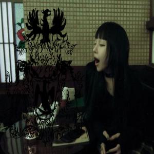 familya (feat. Oen Yza) (Explicit)