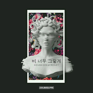 I Don't Know (Original Mix)
