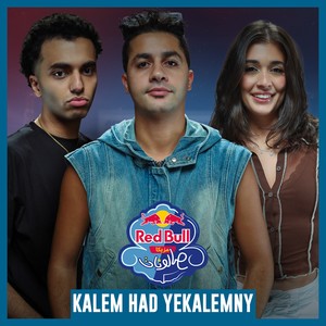 KALEM HAD YEKALEMNY | Red Bull Mazzika Salonat