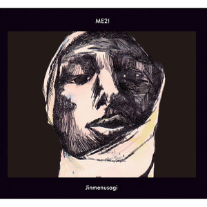 Doubt The Mo Fo feat. ELOQ