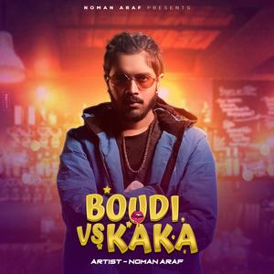 Boudi vs Kaka (Explicit)