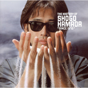 The History of Shogo Hamada“Since 1975”