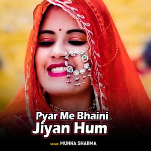 Pyar Me Bhaini Jiyan Hum