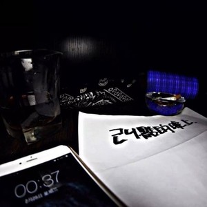 Yee - 24点的晚上