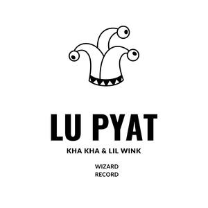 Lu Pyat