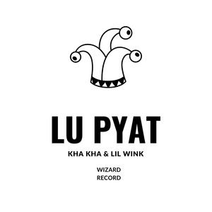 Lu Pyat