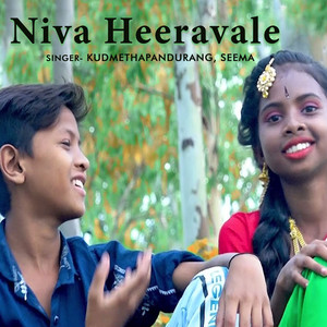 Niva Heravale Sadi Ho Ho