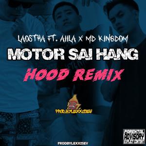 Motor sai hang ໂມໂຕໄຊຮ້າງ (feat. AiiLa & MD Kingdom) (Prodbylexx2sev Remix|Explicit)