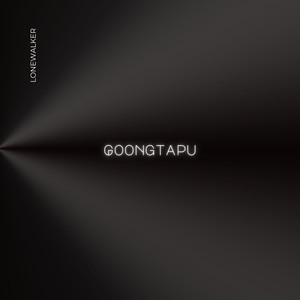 Goongtapu (Explicit)