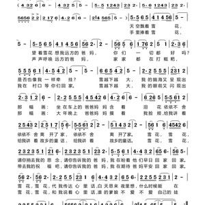爸爸妈妈何时回家