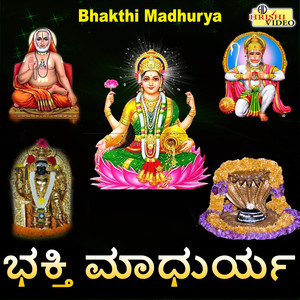 Nanna Appa Helappa Maradilingeshwarana Kathe