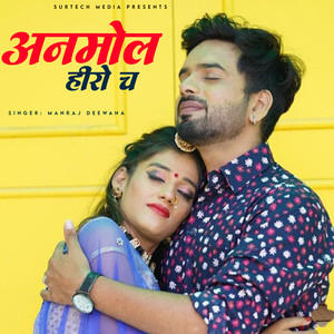 Anmol Heero Ch