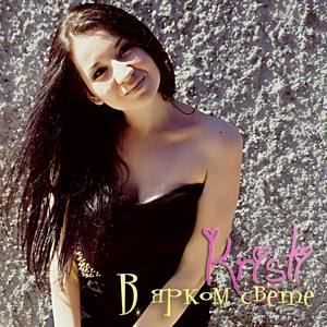 Облаком белым-белым