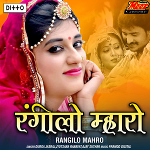 Jaipur Javna Udaipurpur Javna