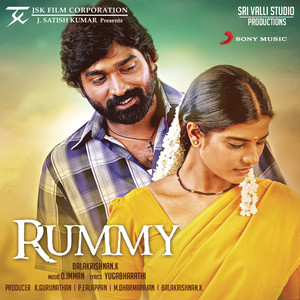 Rummy (Original Motion Picture Soundtrack)