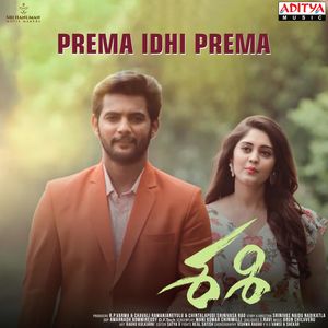 Prema Idhi Prema (From 