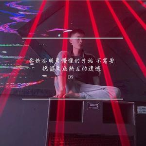 Yes-你已变成回忆