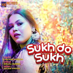 Kalpana Hansda - Sukh Do Sukh