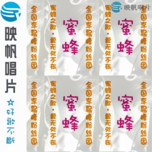爱无处不在-Various Artists
