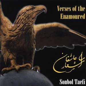 Valiyye Hazrate Abdu'l-Baha