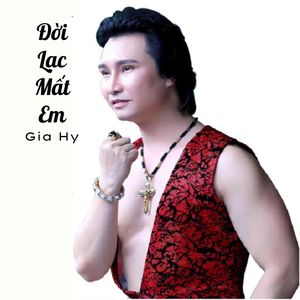 Gia Hy - Lần Đầu Lần Cuối #1