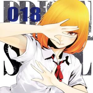 frenesi session! (Explicit)