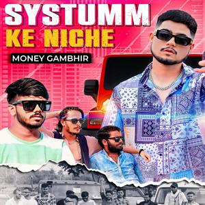 Systumm Ke Niche