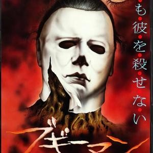 Brood (feat. Sledgren)