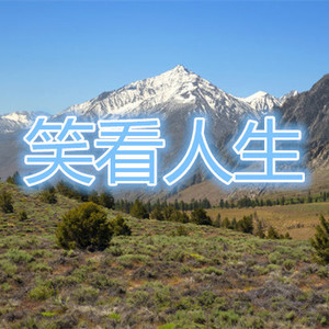 千恩万爱