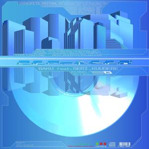 Replaced (Explicit)