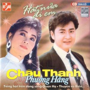 Tiếng Hát Trên Sông Quan Họ