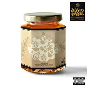 Ultraesgrima (Explicit)