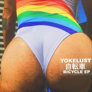 Bicycle (Explicit)