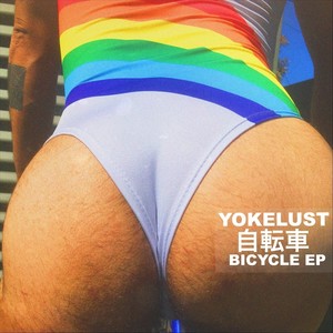 Bicycle(feat. The Gaze & Ekaph) (Explicit)