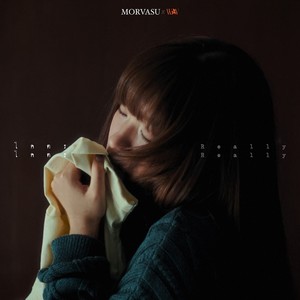 โคตรโคตร (really, really) (Wav. Rework)