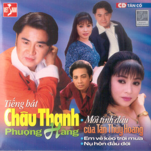 Châu Thanh - Cây Uyên Ương