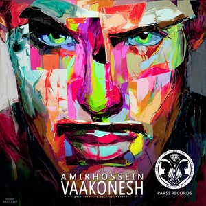 Che Hali Mideh (Original Mix)