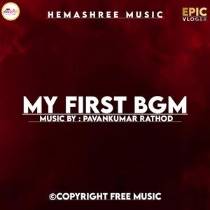 My First BGM (feat. Pavankumar Rathod)