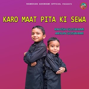 Karo Maat Pita Ki Sewa