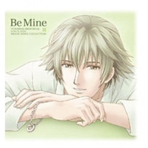 ときめきメモリアル Girl’s Side イメージソングコレクション~Be Mine~