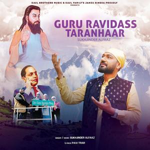 Guru Ravidass Taranhaar (Explicit)