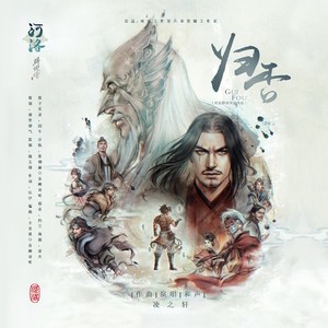 归否 (女生版)