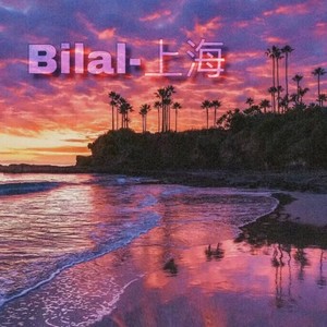 Bilal-Music