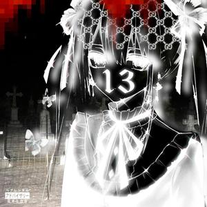 Hannah (Original Mix)